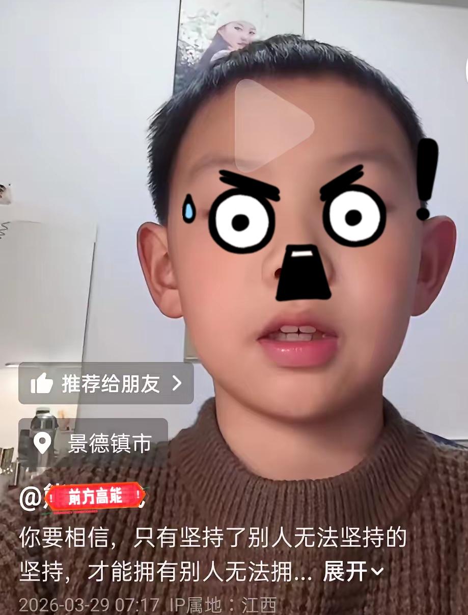 忘恩负义到这种地步，也是没谁了！

网友在三石儿子背英语的视频下留了句真心话：“