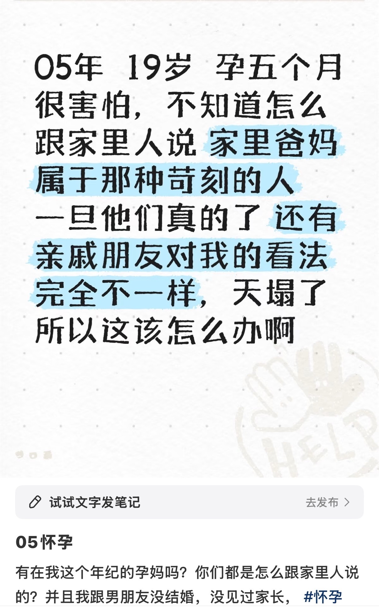 不知道的以为他的鸡扒自动铜她b上的 ​​​