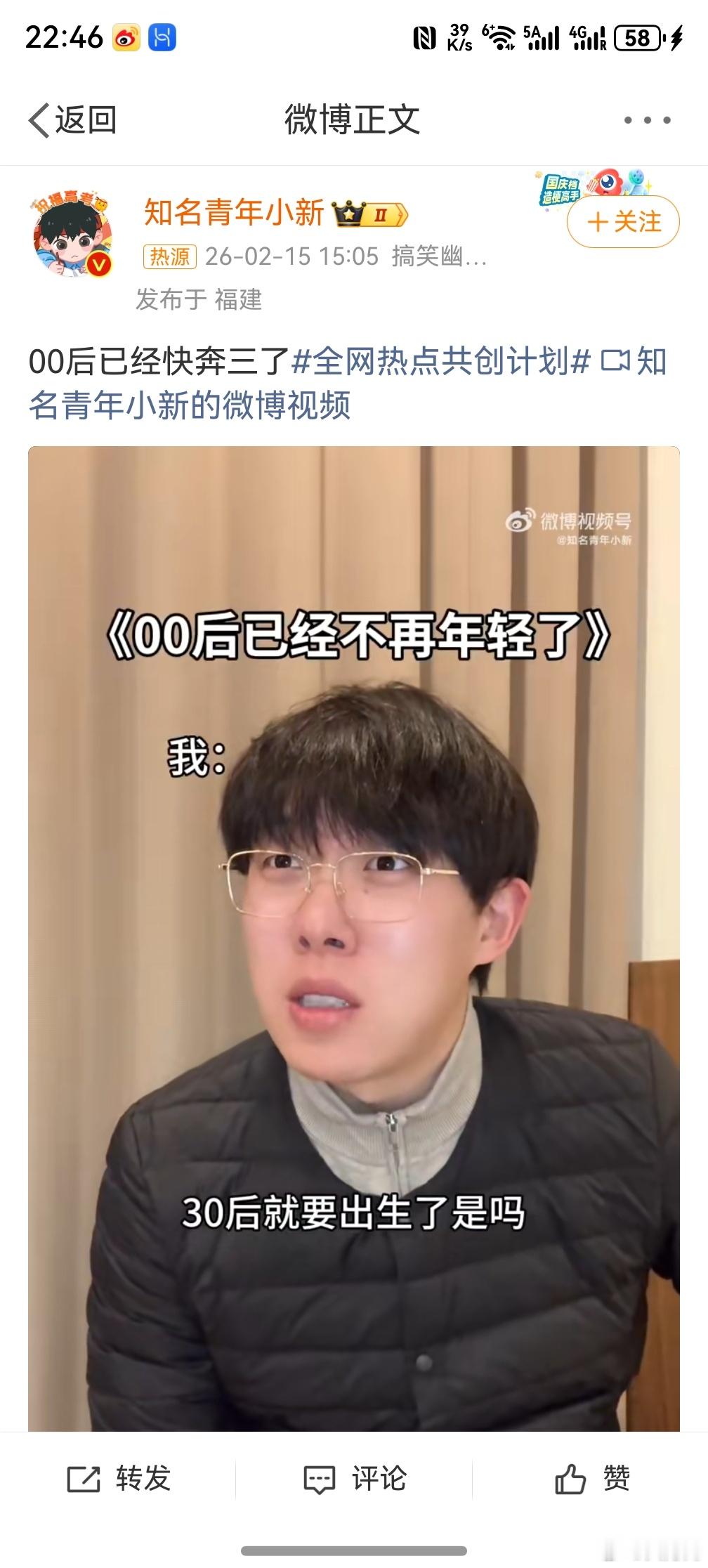 00后已经快奔三了 ，90后已经麻了，上一周刚问我有没有见过慈禧，还问我苏联解体