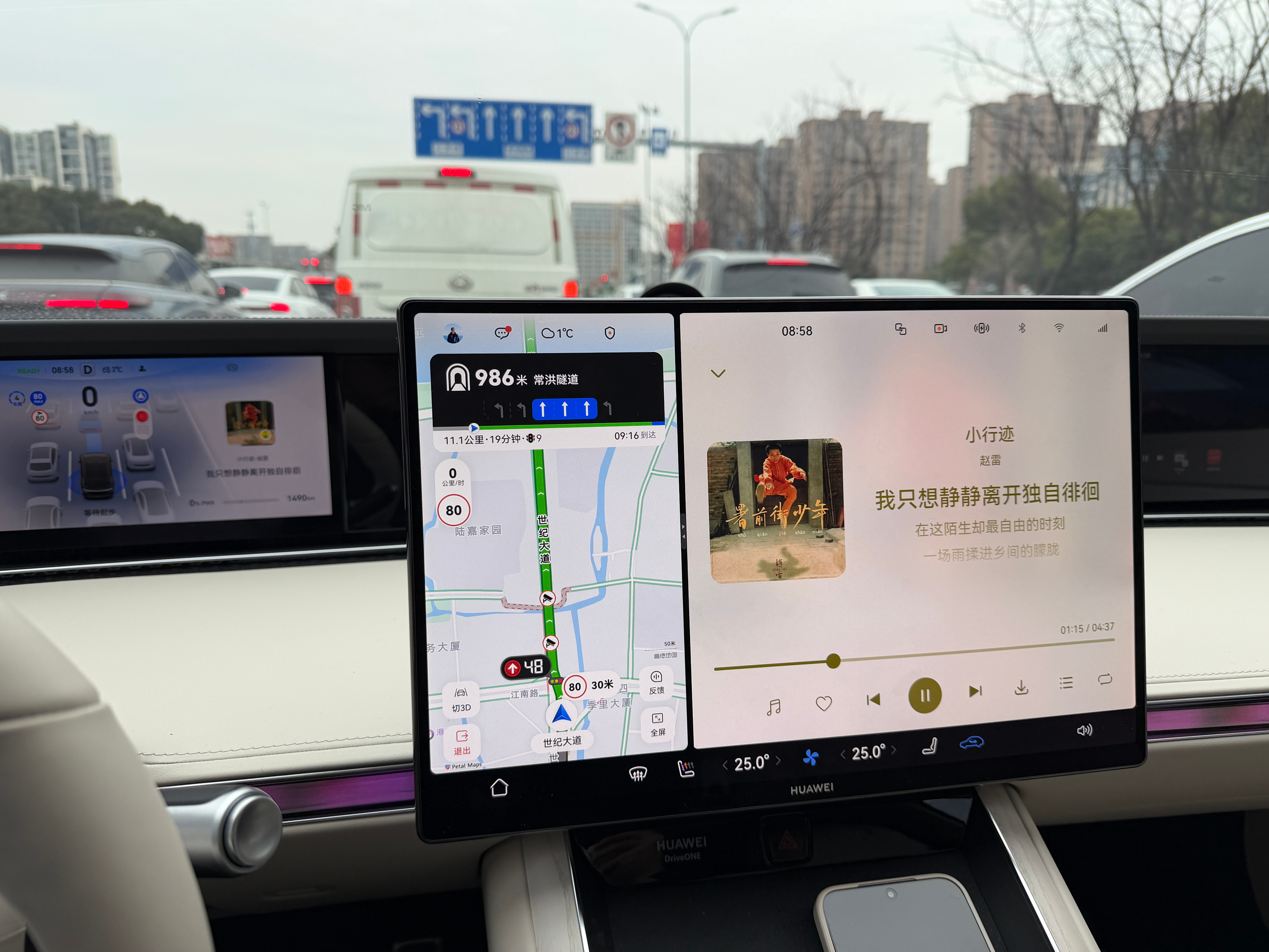 早啊，送完娃又去溜溜车了，有没有非常喜欢赵雷的，我《小行迹》这歌循环了几个月了听