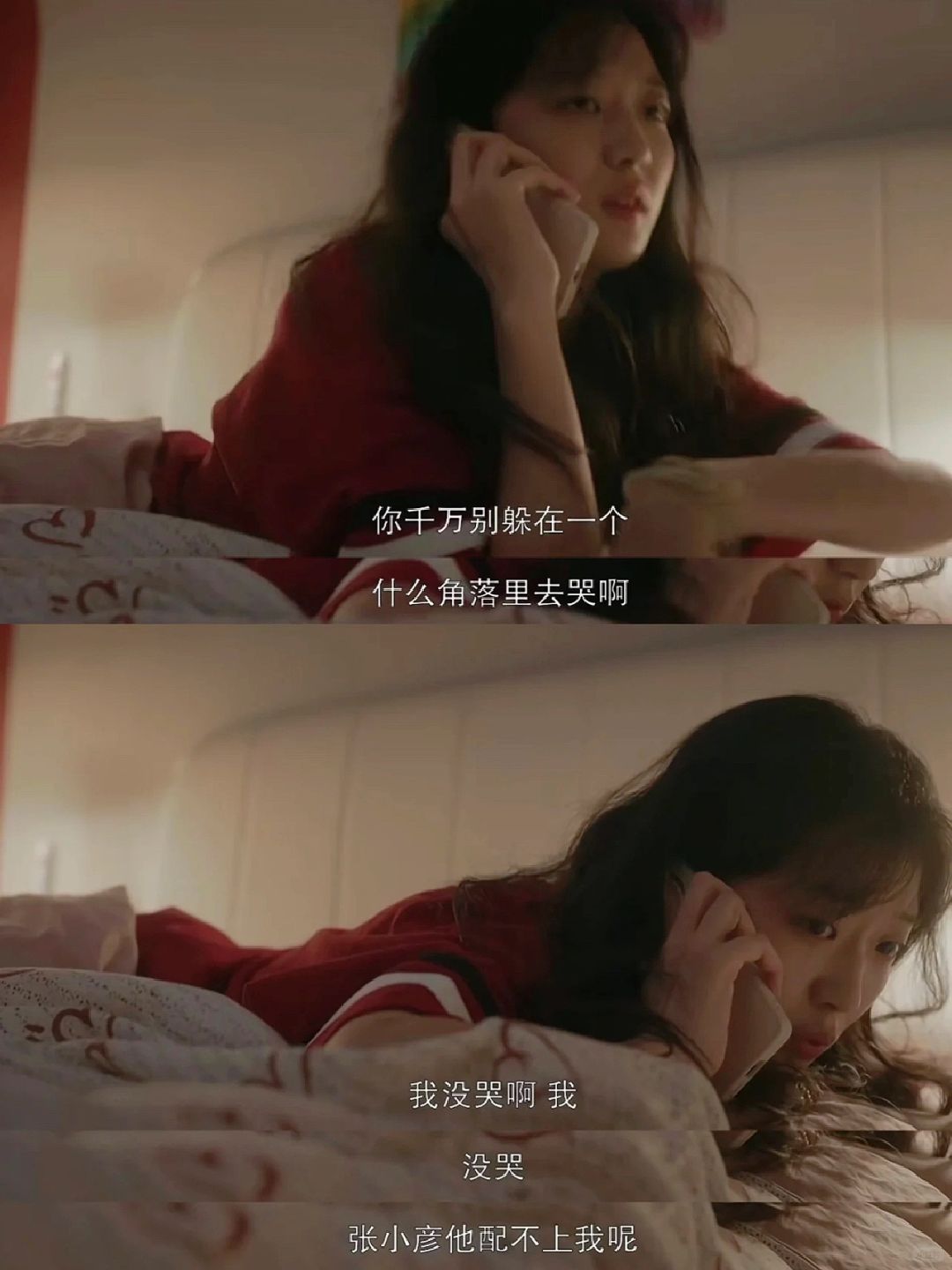 我的梦中情妈❗️孟菀青就是妈妈届的模范生❗️