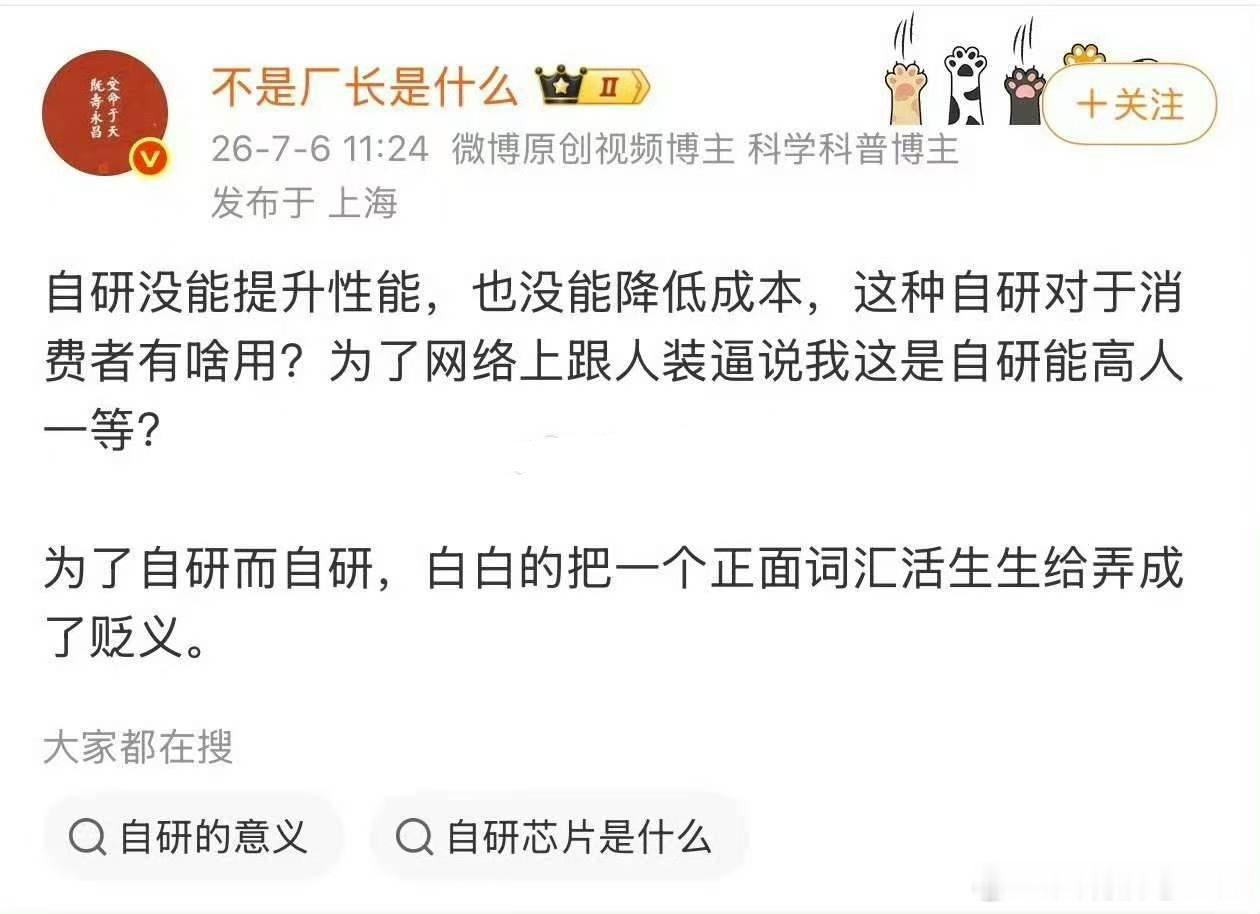 这让我想到了一款号称“销量破百万”的芯片，大家自研芯片都想办法提高出货量，以摊薄