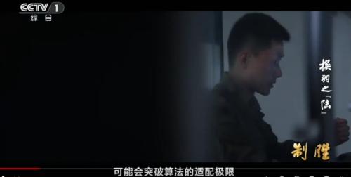在一集央视纪录片《制胜》里，很直观地展示了我军联合作战体系的十年蜕变。一线驱逐舰