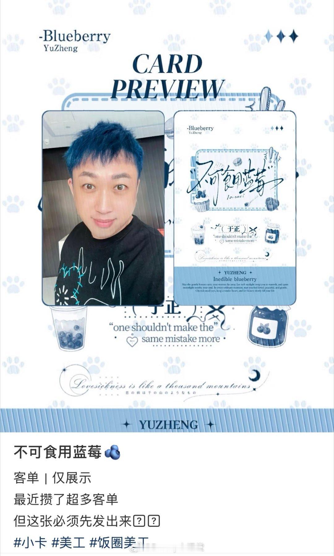 我说你们够了 