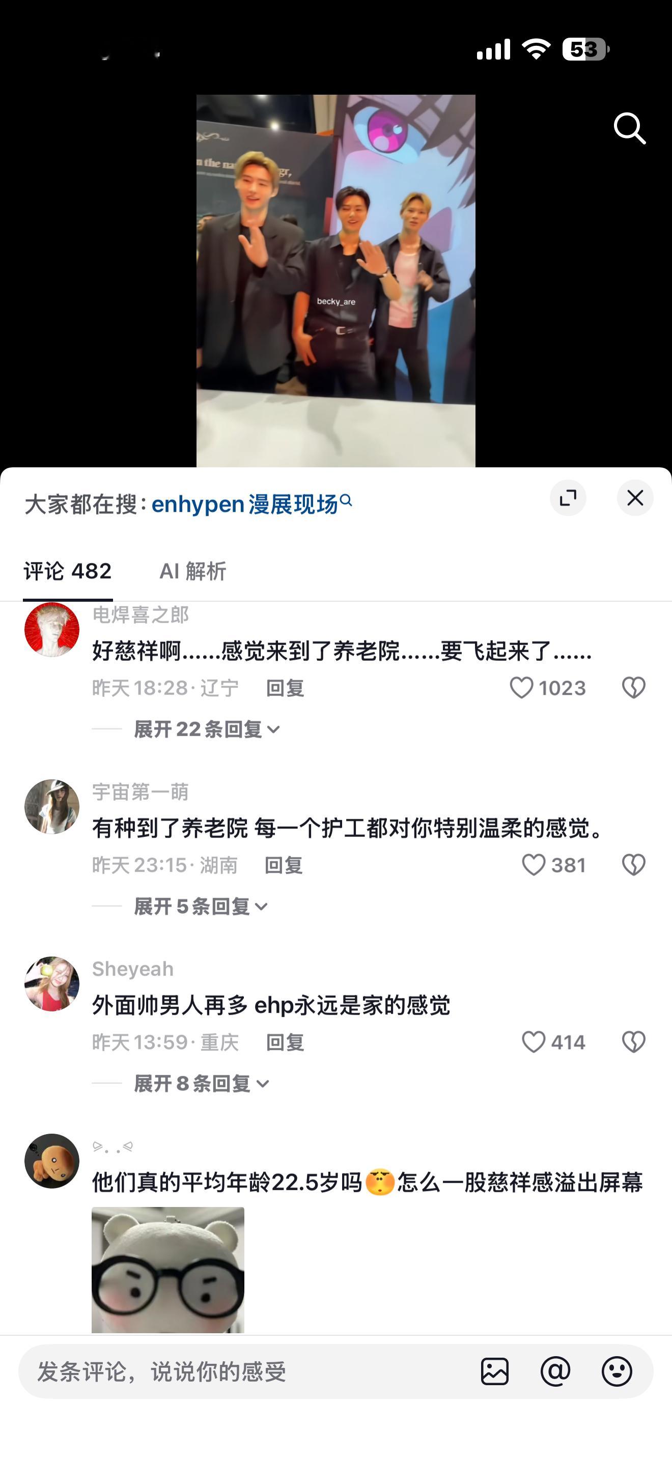 柚南疆的盆盆日记 我特么一直在笑。。。。。 
