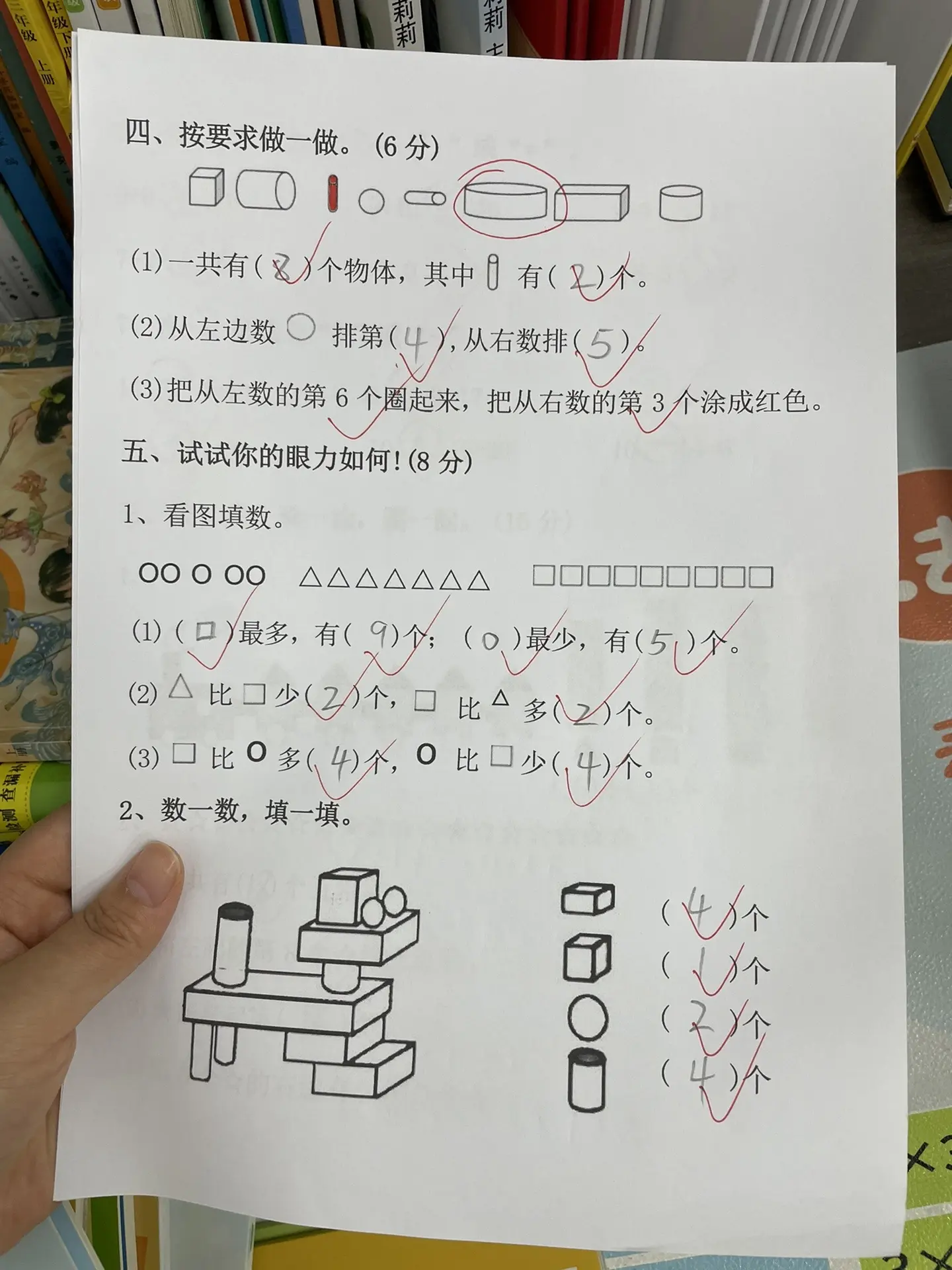 快开学了，给宝贝测试一下数学吧，需要空白电子版进粉粉群，必发❤️