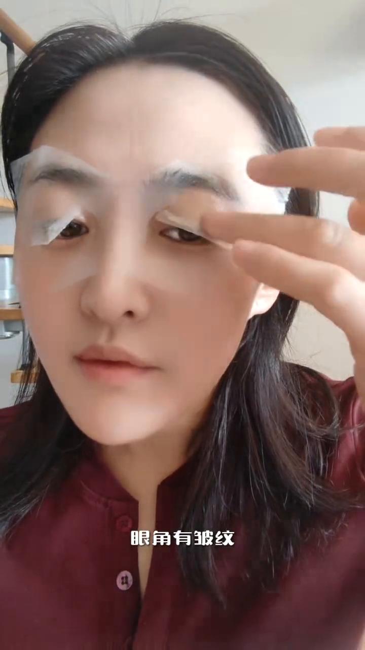 我妈让我一定要把这个东西推荐给大家，就是这个悦蕾冻龄抗皱多效眼膜，人称悦蕾眼膜。