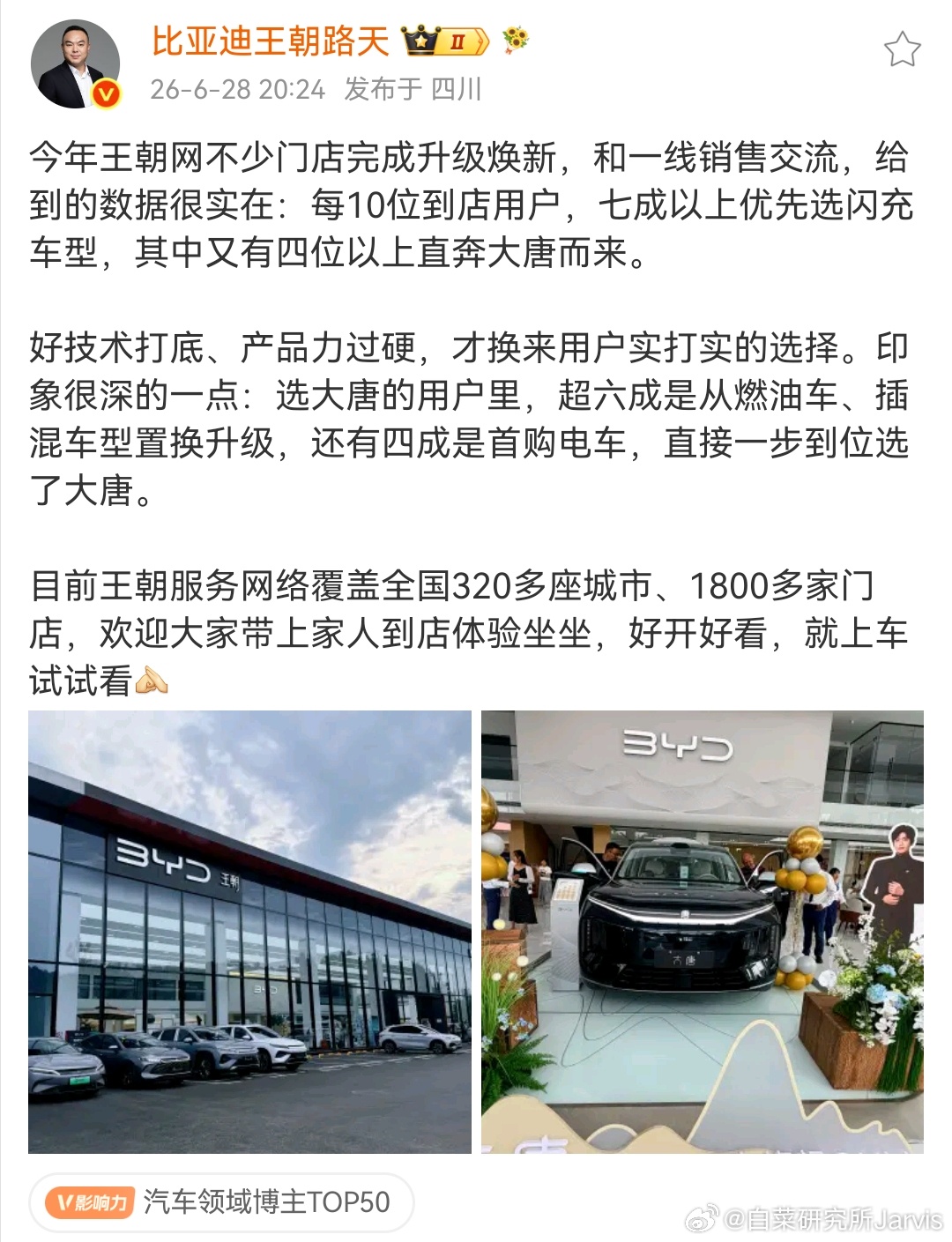 10人7闪，4大唐。闪充这个逻辑，对普通消费者而言还是杀伤力太大了。而且类油车的