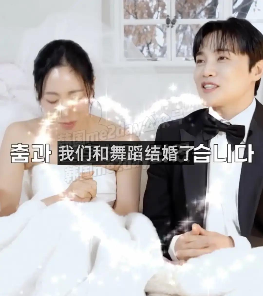 婚纱照里跳街舞，疯了？
 
韩国最会跳舞的两个人，Lia Kim和崔荣晙，把婚纱