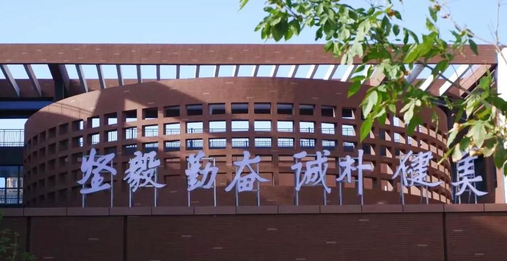石家庄二中启德校区学区正式成立。启德校区作为牵头校，将携手首都师范大学附属石家庄