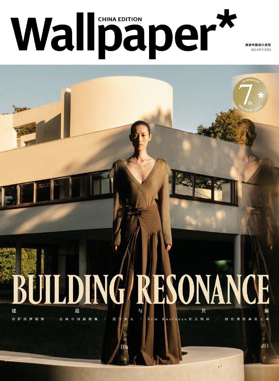 在深秋的稀疏暖阳中，刘雯与这座建筑被共同定格下永恒的瞬间。 