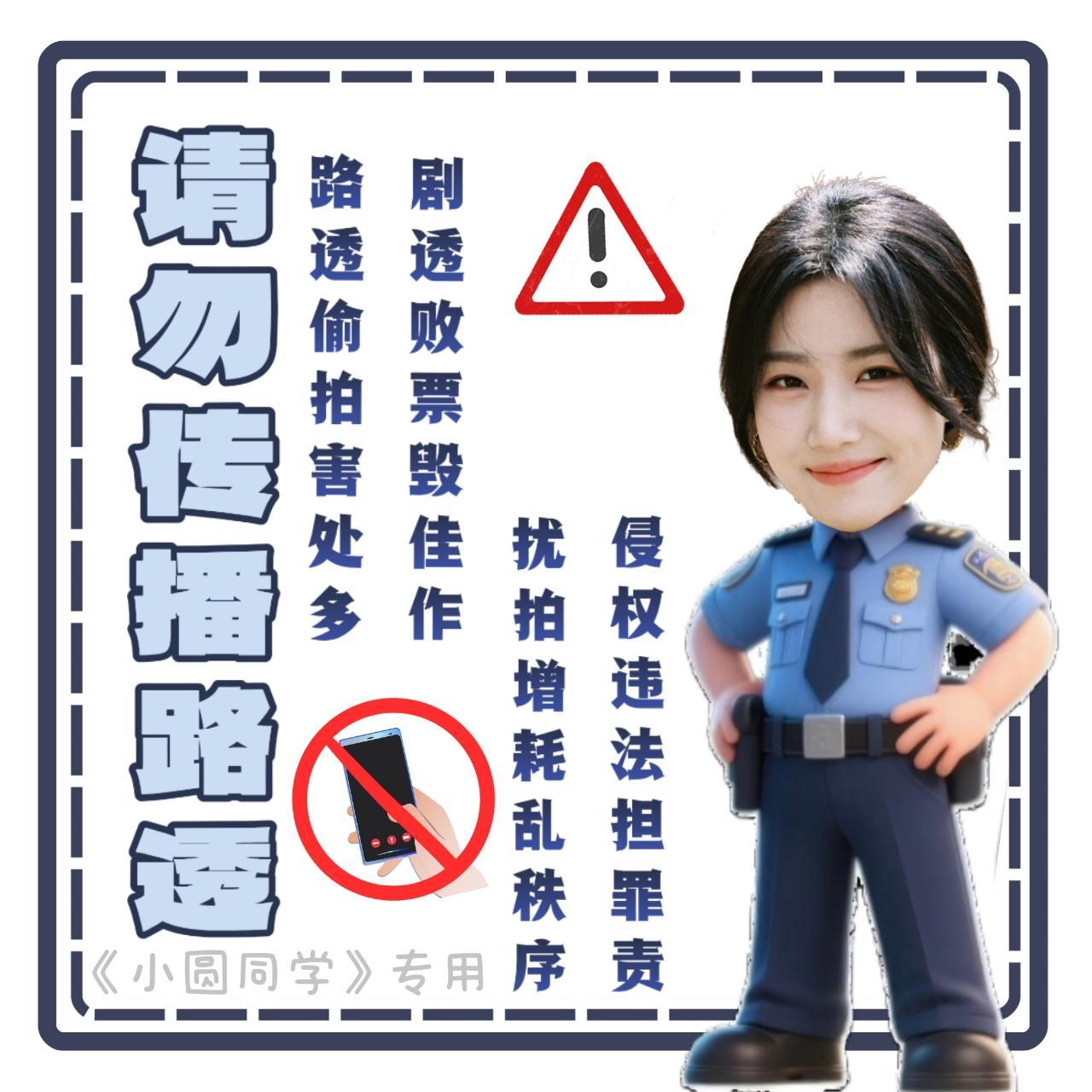 我会宝着一个小噜同学 给她藏起来 我们影院见