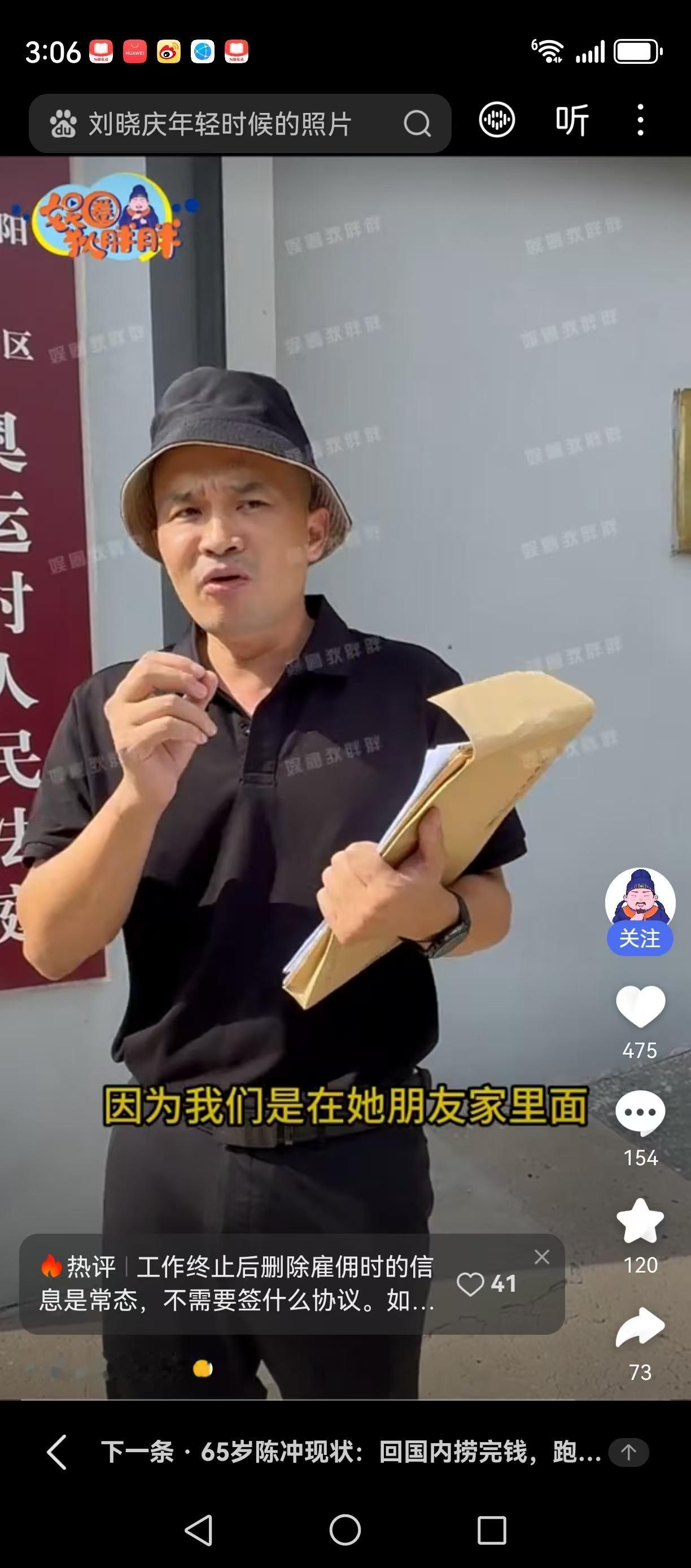 刘晓庆与古柯的口头合作协议虽然不规范      但兌现得是比较好的    不足之