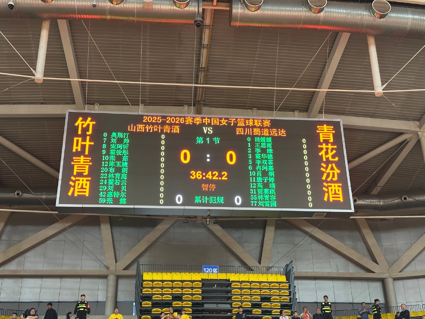 #四川女篮单外援出战# 来了！#山西女篮vs四川女篮# G5大名单出炉！坎贝奇受