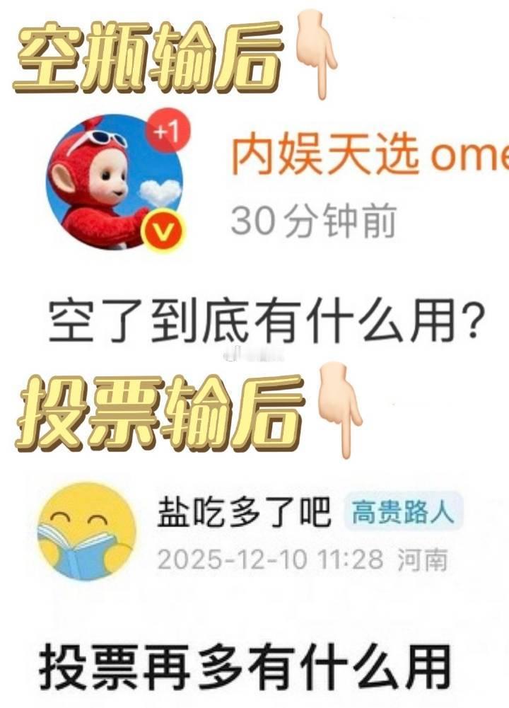 老麻继续坐一辈子♿️ 没有不锤爆玉玉症的义务😋 