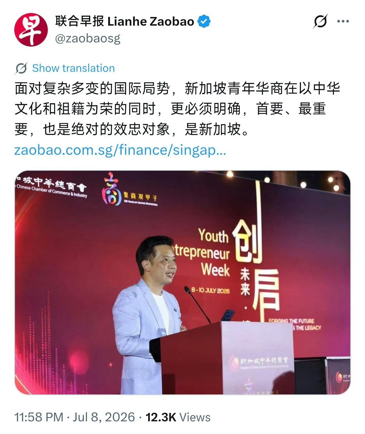 辛家坡，你慌什么？