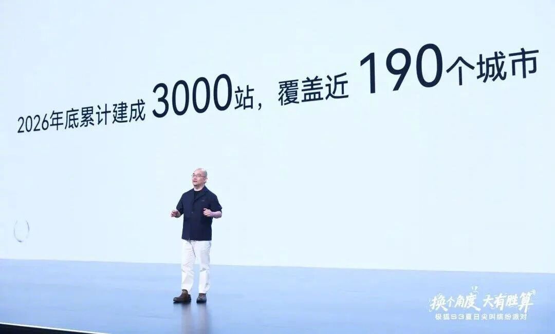 【宁德时代换电站突破1650座】5月30日消息，宁德时代“巧克力换电”发文披露，