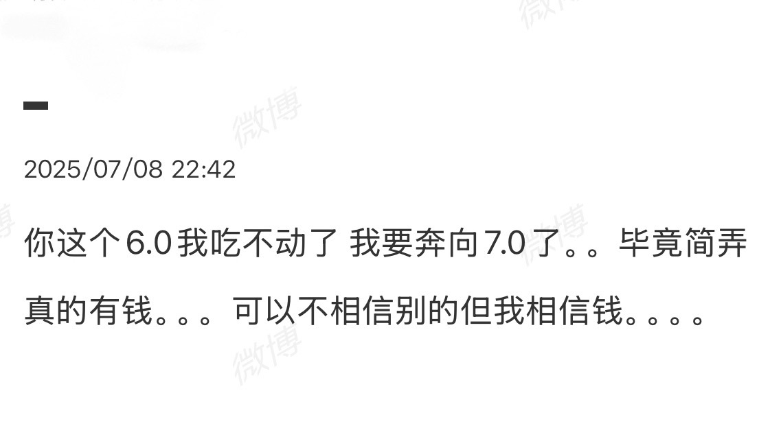 我要掐死去年的我自己 