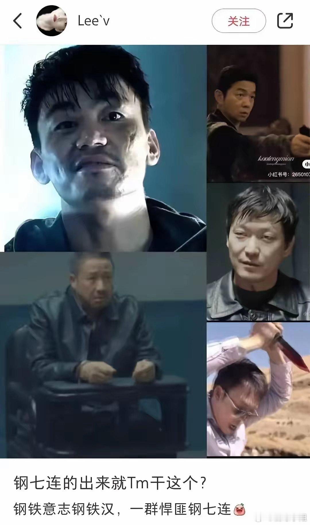 《士兵突击》钢七连出了一群悍匪[允悲] 