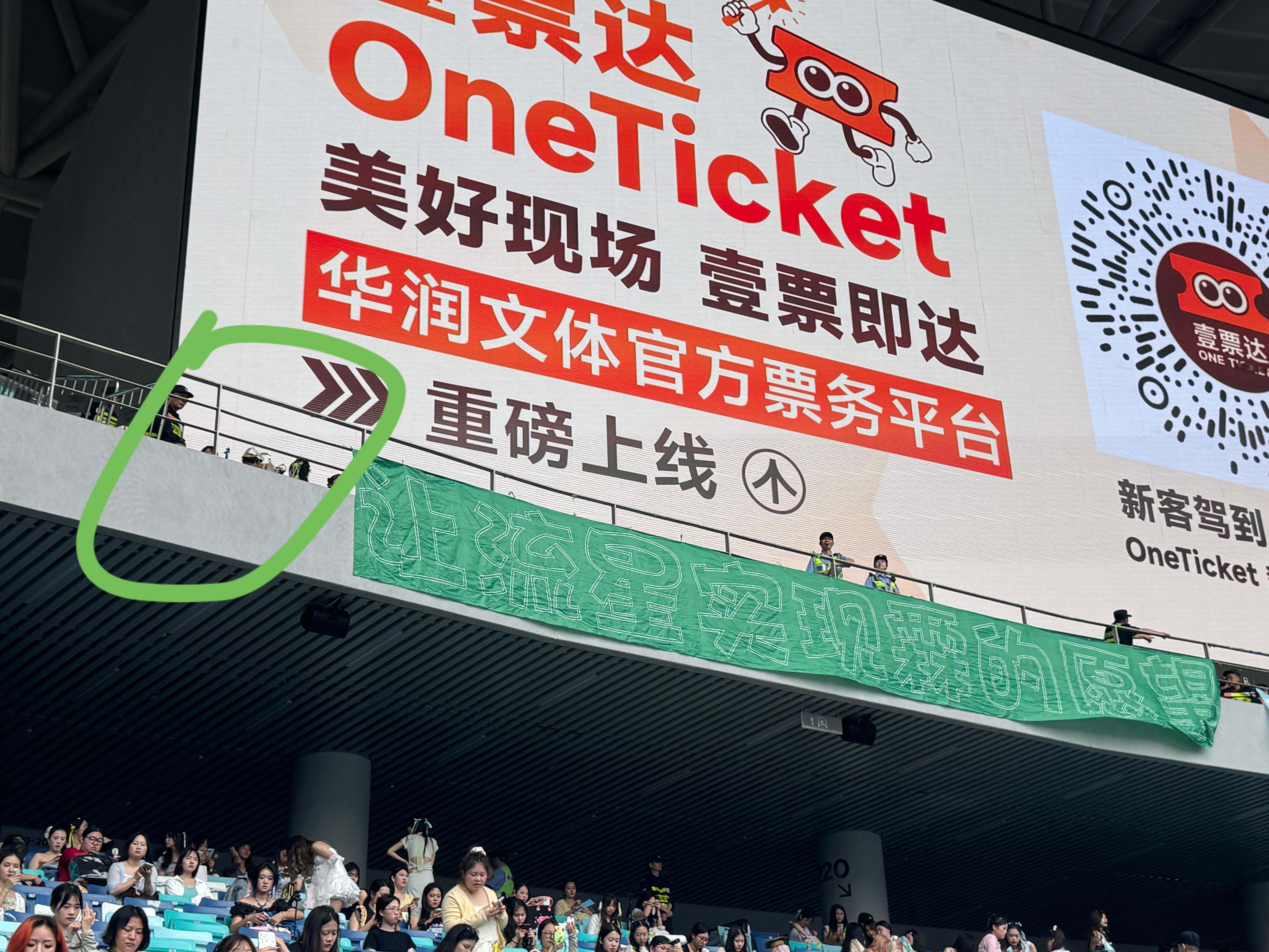 这还能放一块灯牌💚 