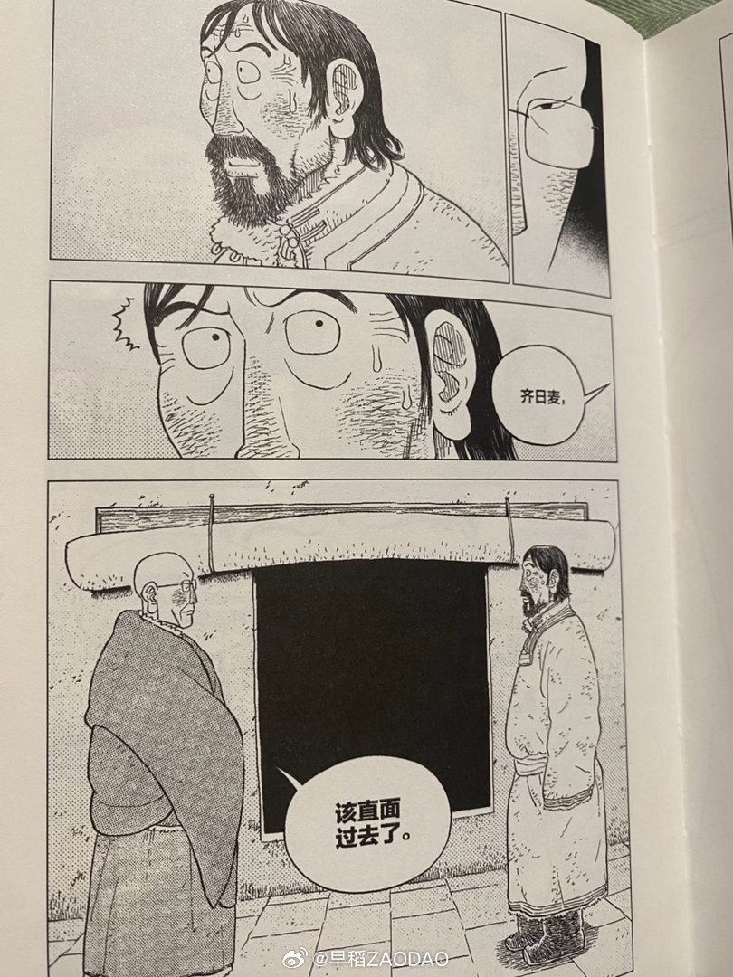 优癖老师的书太棒了～一如既往的充满灵性与张力的分镜，画得好故事也好！～看得酣畅淋
