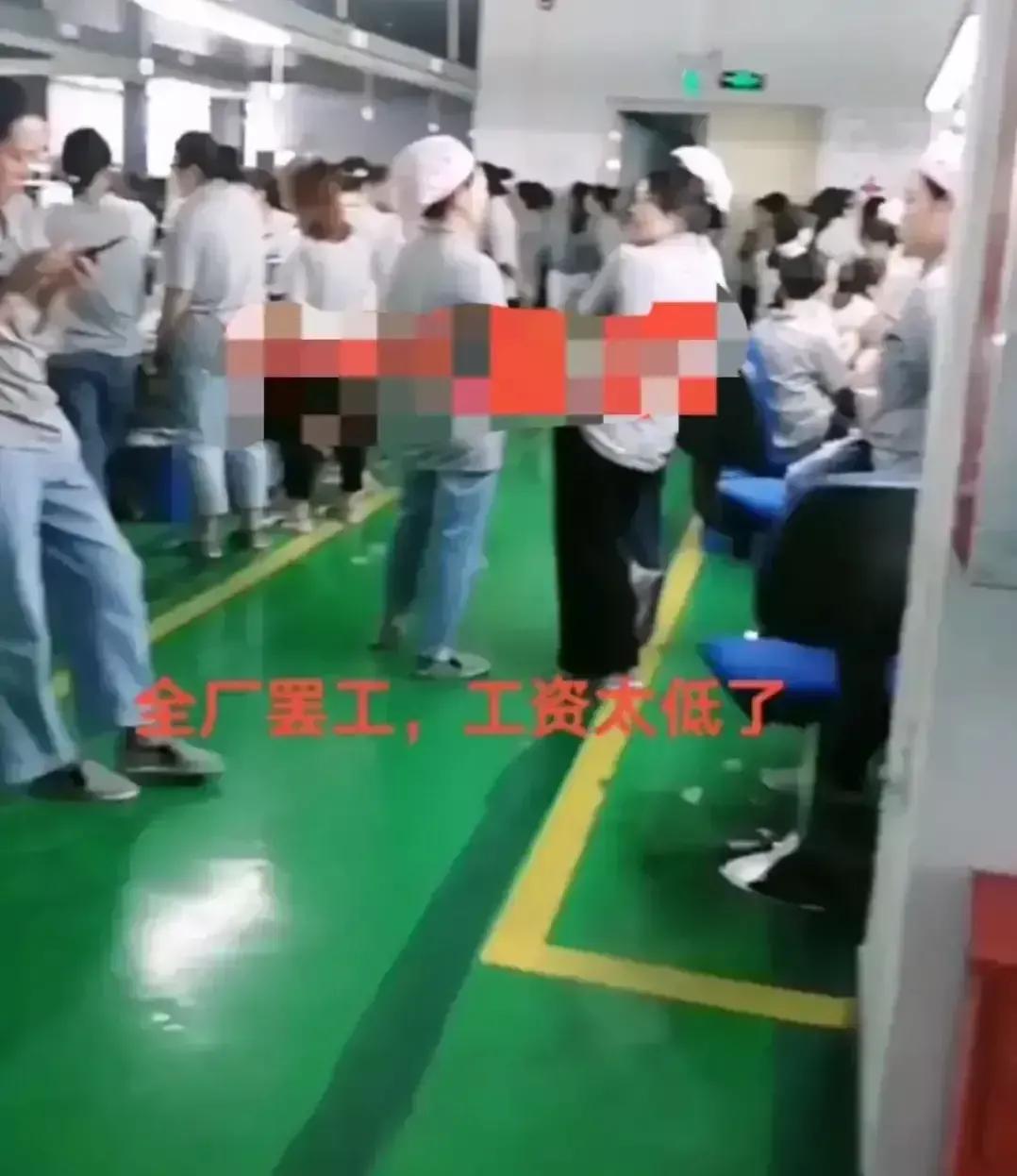 “罢工，不干了！”当初招聘工人的时候说:“一个月3000到10000，三班倒，交