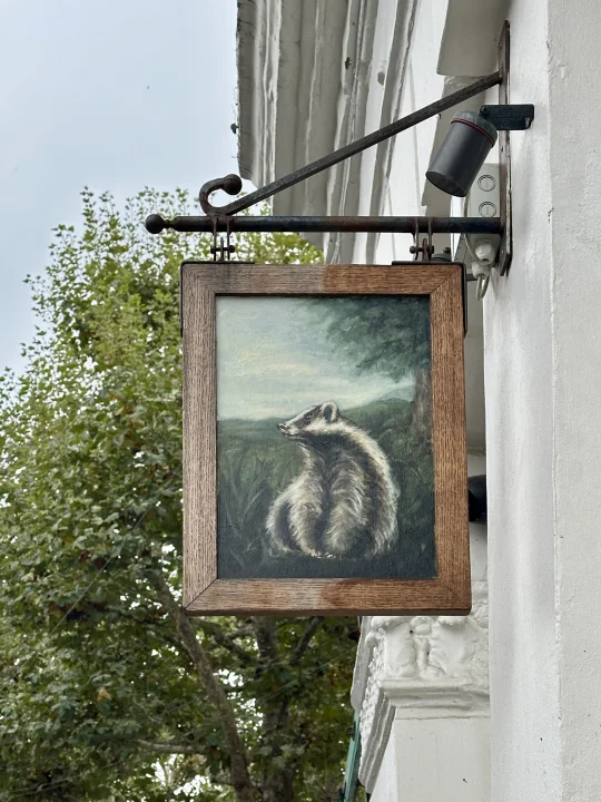 周日去无门牌Pub吃英国国菜🐾请认准这只獾！