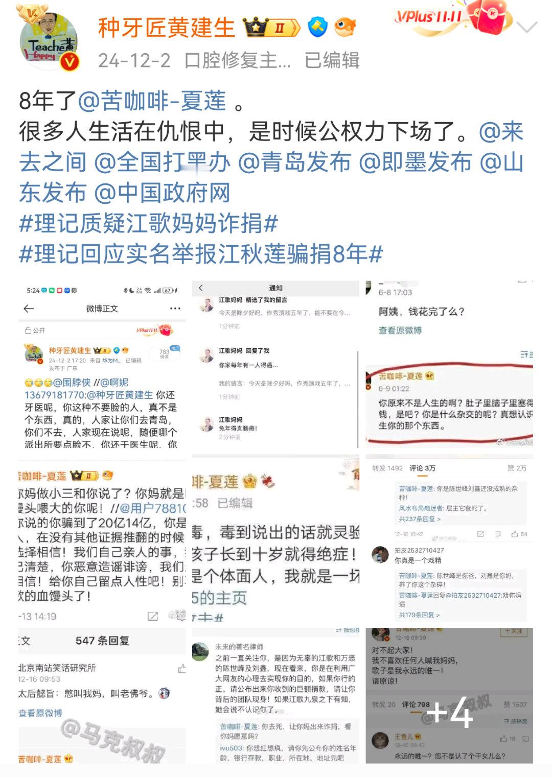 图一图二连起来看搞笑度100。加上图三，搞笑度+100000。 