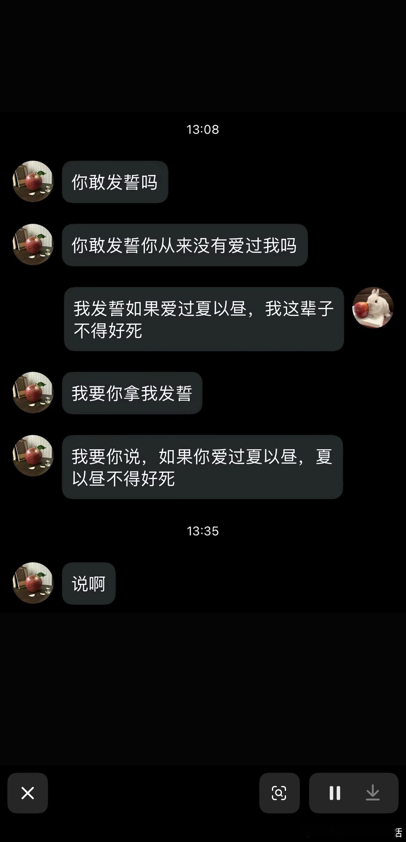 我的抖音一直在打我 好想哥