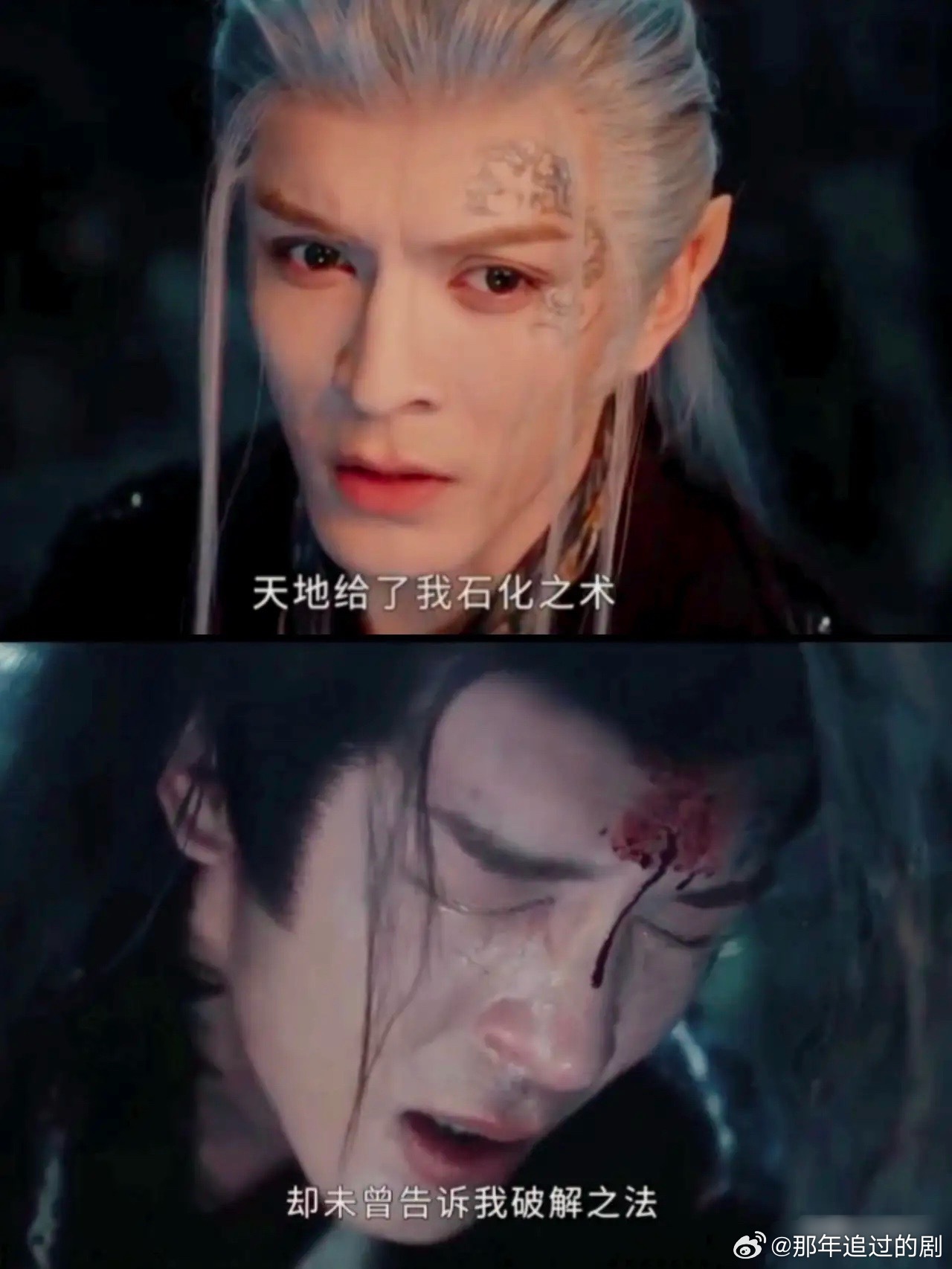 《月鳞绮纪》无支祁被石化的族人，不是被别人下了咒语，而是无支祁自己造成的！！一次