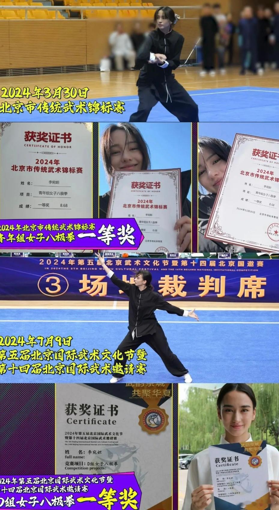#乌尔善找的冯宝宝有真功夫#乌尔善眼光毒辣，能选出来都是实打实！李宛妲确实有真功