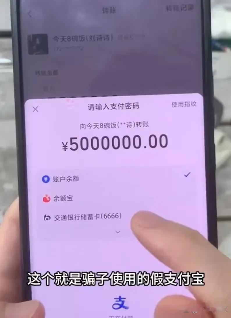 怪不得网上那么多有钱人。

不是脑子活，

而是只需要花1.8元钱，就能买到高仿