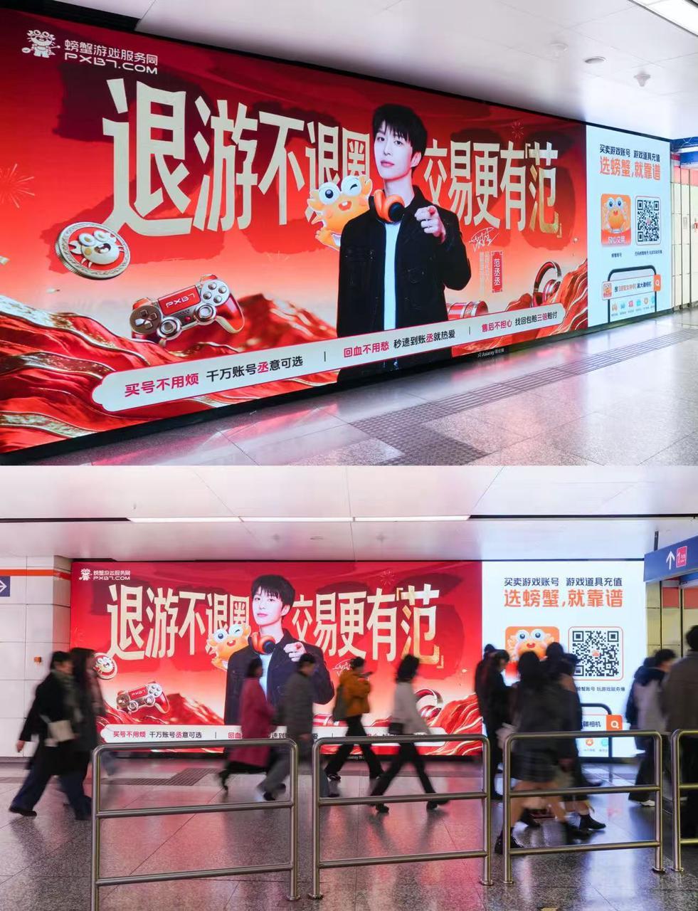 在杭州被螃蟹账号硬控螃蟹账号太宠我们代言人范丞丞啦！3月宠粉福利层出不穷，为范丞