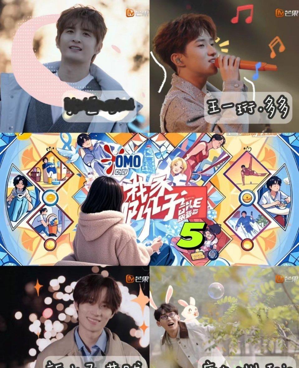 井胧：暖心姐弟情，从自卑到自洽的蜕变井胧作为新成员加入，一回家就开启勤劳模式，收