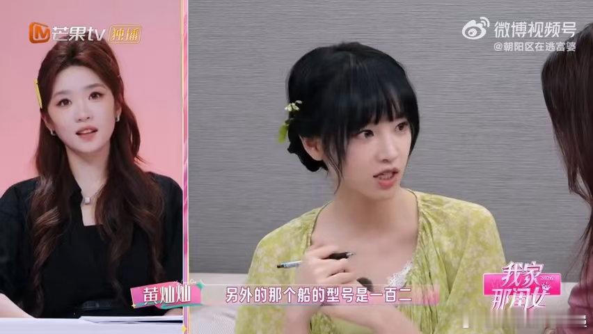 黄灿灿让张月买单被经纪人臭骂黄灿灿与张月的闺蜜日常被镜头记录，随口让好友买单遭到