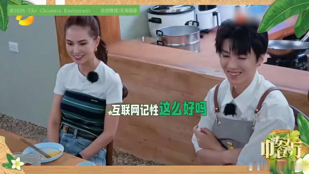 张雅琪看过王俊凯瞿颖走模特步 张雅琪这波反应太快了，王俊凯刚提瞿颖她脑子里已经走