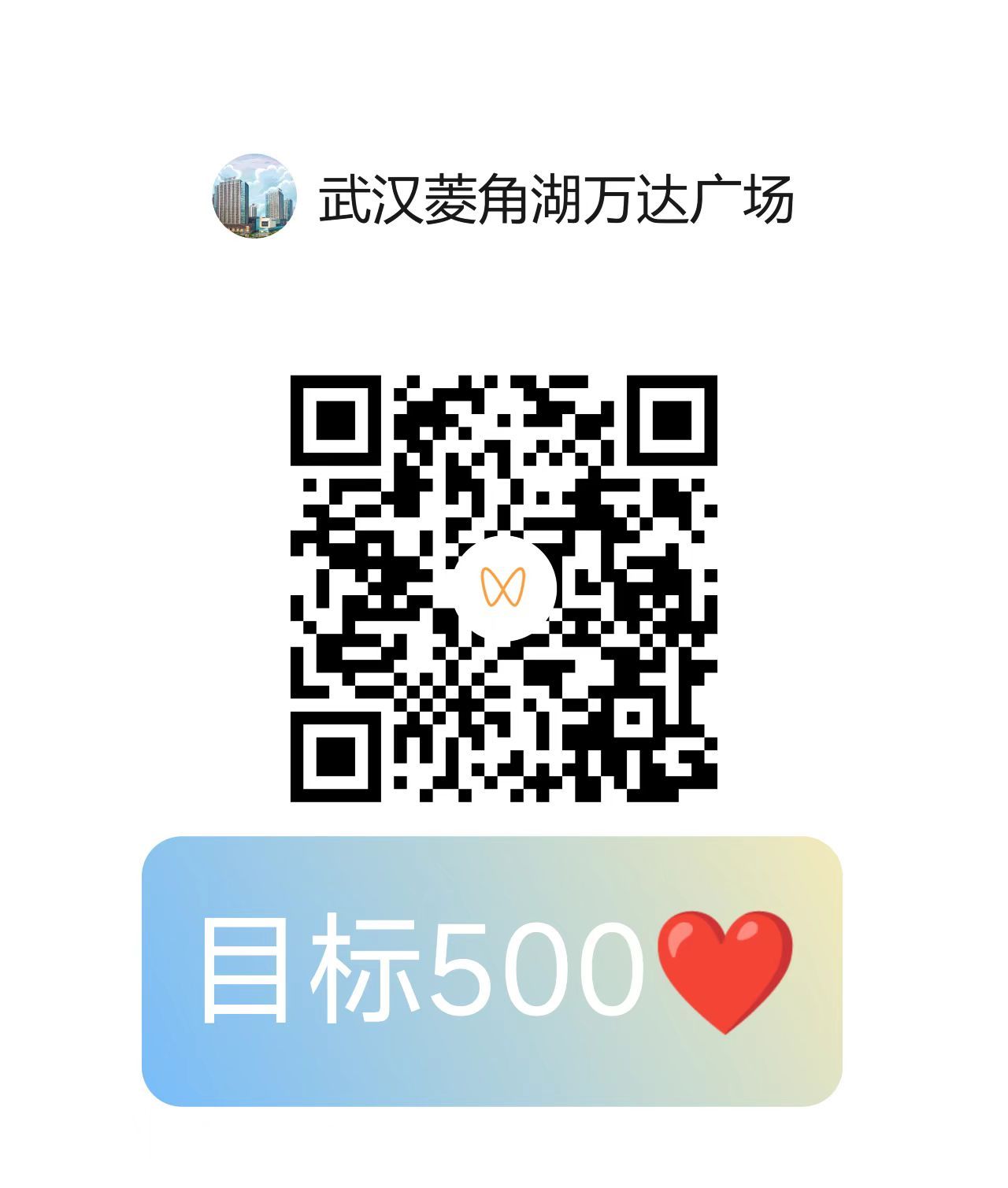 虞书欣[超话]  三个生日大屏 鱼丝们来做下🎂用绿泡泡🧹🐴完成✅ 不懂评论