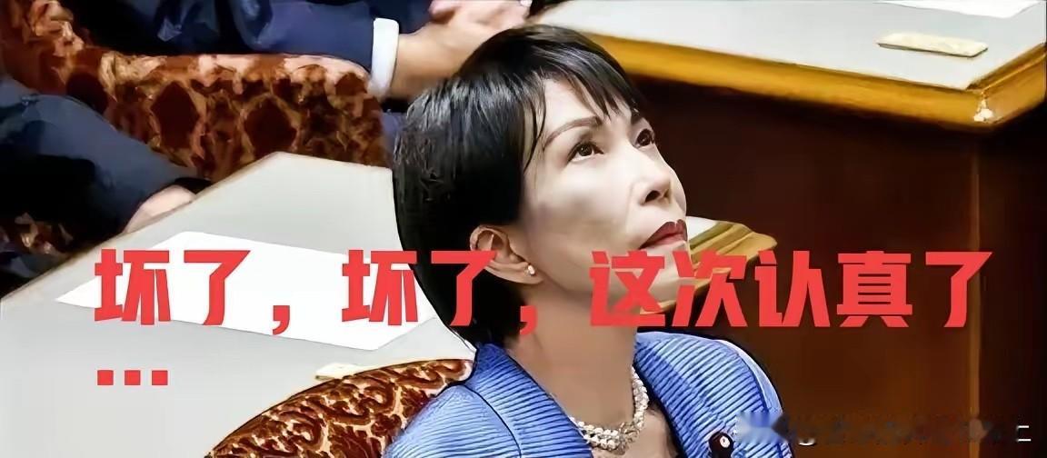 小日子那边媒体回过味来了。

这次制裁远超稀土的范围。

他们一开始的时候还浑浑