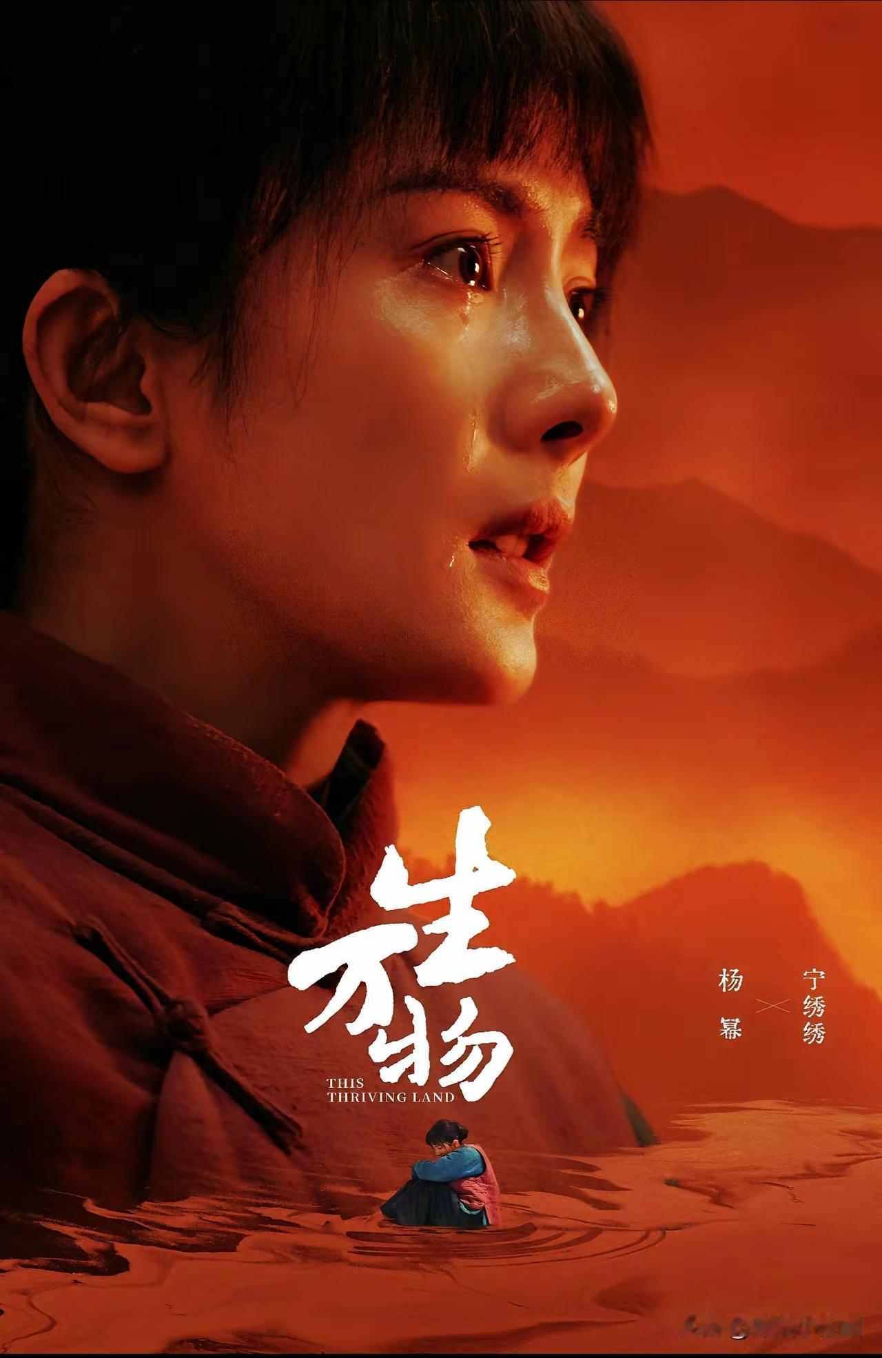 一个全提，一个全踢！两部“生”字剧，把金鹰奖的争议彻底摆上台🔥
 
要说本届金