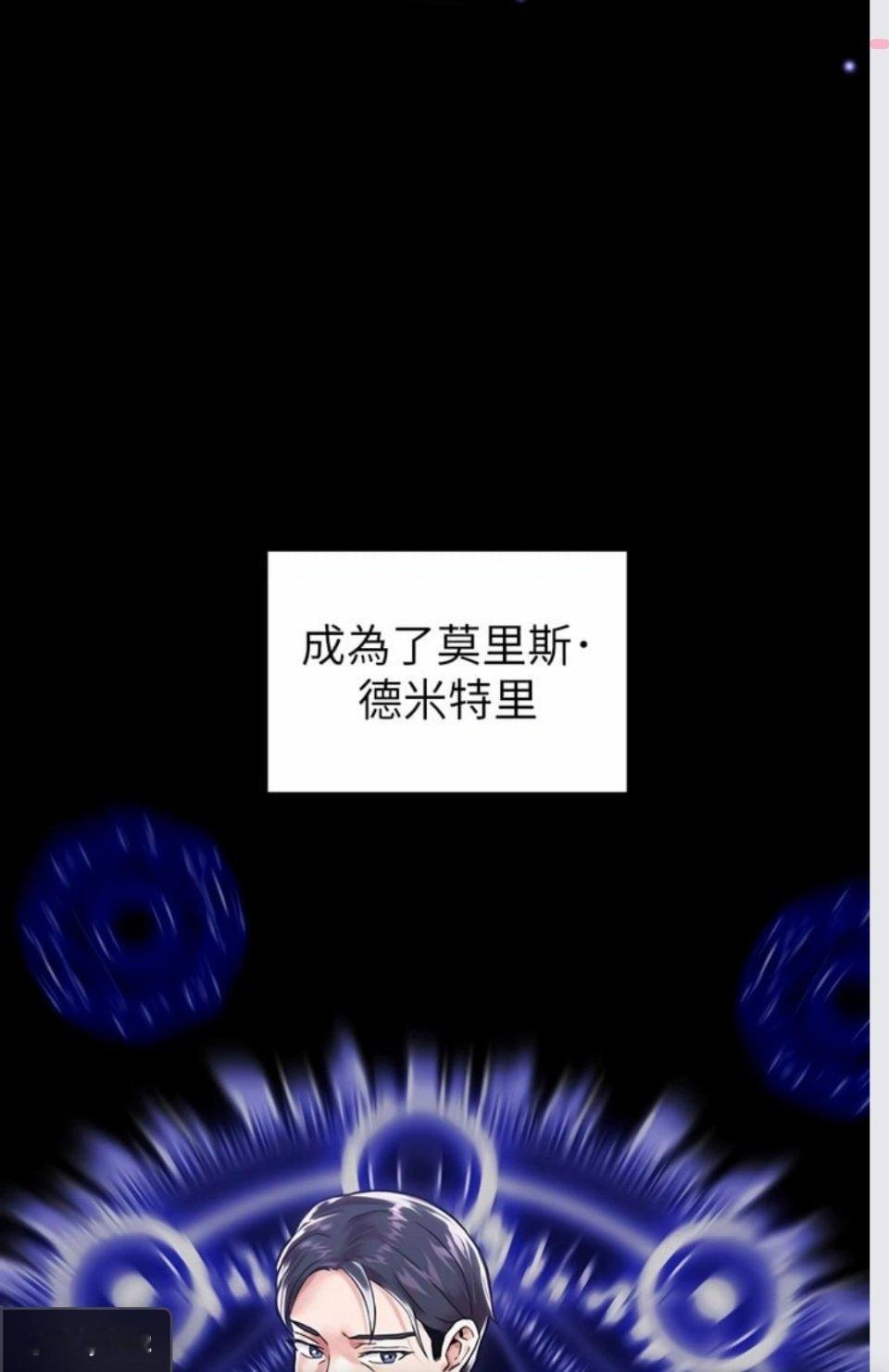 昨天晚上看漫画看到一半突然爆笑出声 