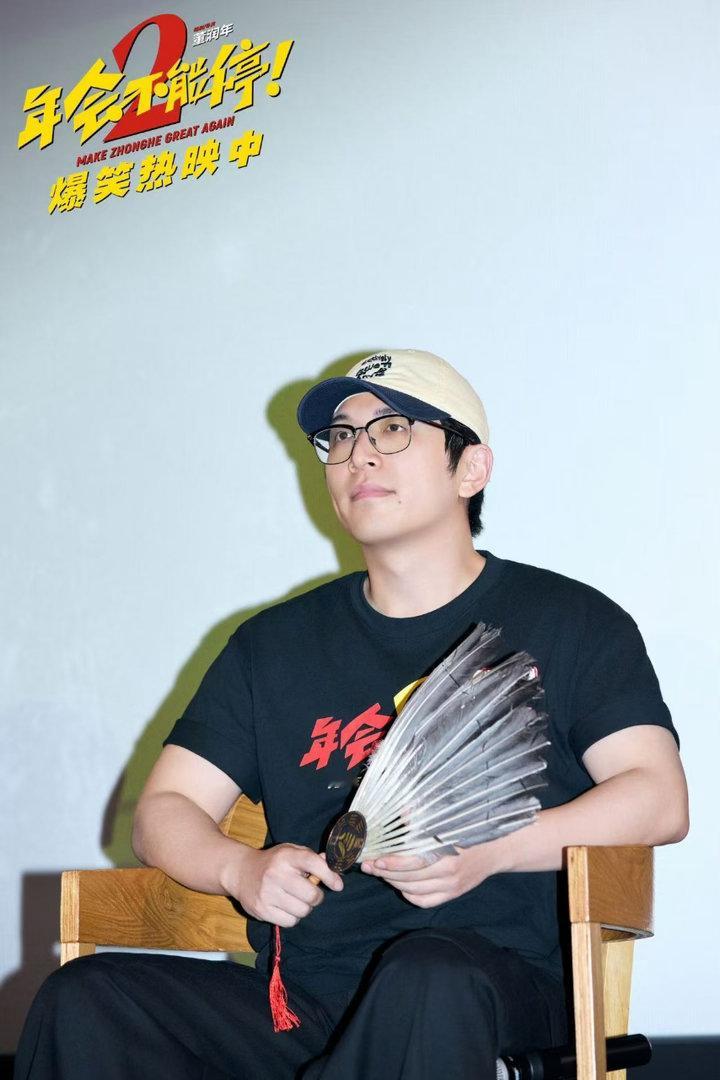 年会不能停2三个人凑出来两双完整腿年会不能停2战损天团来的战损天团名场面反复回看