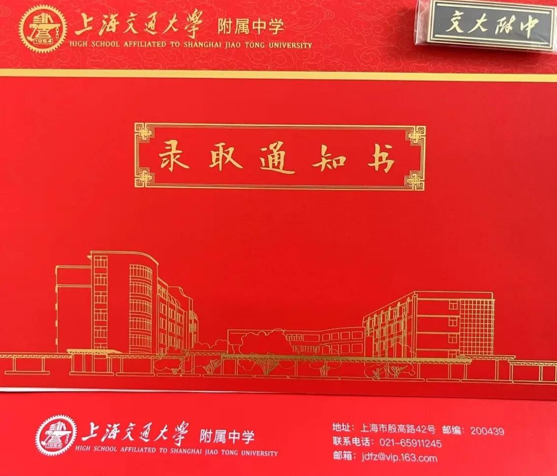 上海摇一代家长对25年中考的建议：
1.还未拿到四校自招的头部娃：不要再分心自招
