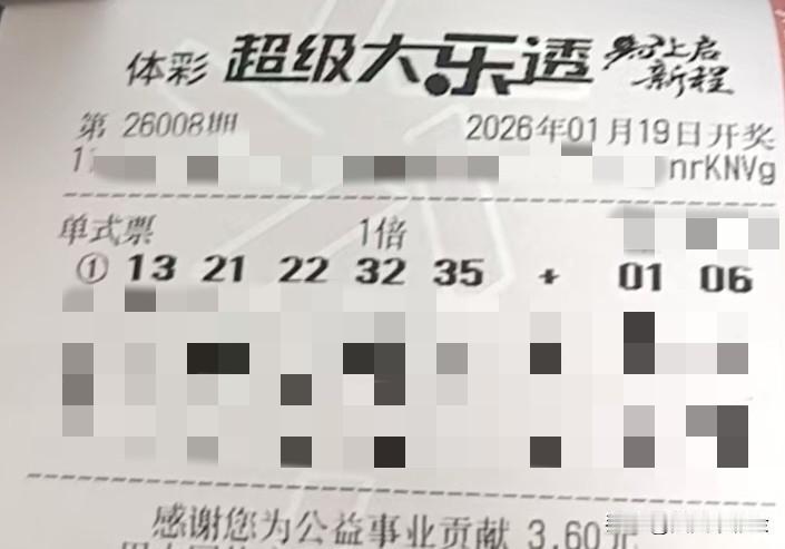 晒出最近拍的一个照片【晒票票】保持开心，并相信一切都是最好的安排。分享大乐透第2