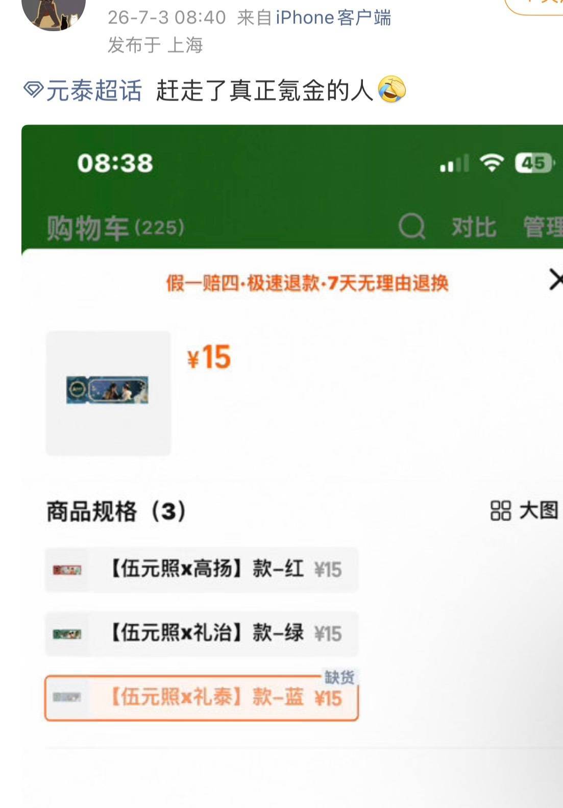 人在尴尬的时候总是喜欢假装很忙 这句话格外适用于旧物破早不买晚不买偏偏等到45坤