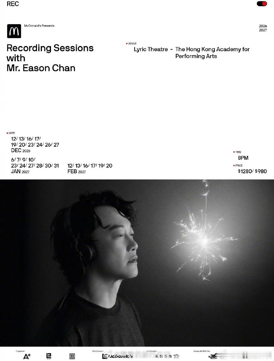 陈奕迅演唱会现场录制专辑陈奕迅演唱会重录专辑歌迷的终极浪漫！陈奕迅在香港开启演出