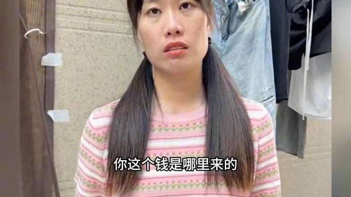 遇到这样的老婆怎么办，处处拿钱补贴她娘家