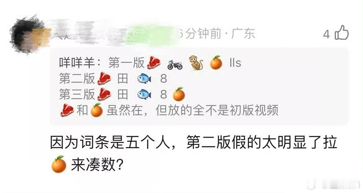 博主可能恰饭更换了怕被骂不承认，我测试了先发一个视频点击编辑视频更换视频是没有编