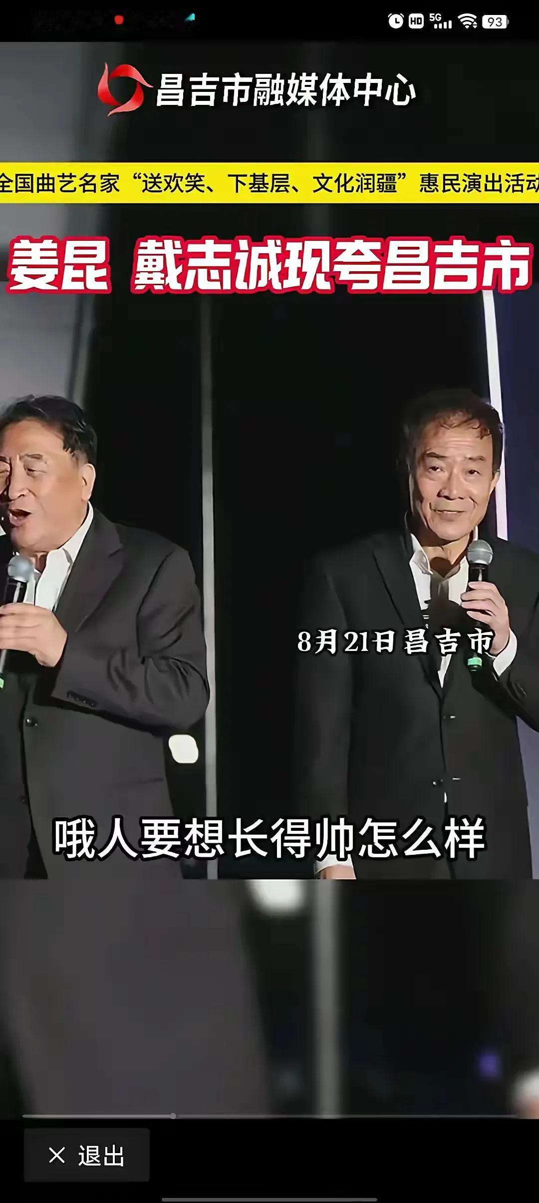 这两天主流相声引起巨大争议。先有北京青年相声大赛，主流演员表演相声时说，操，你全