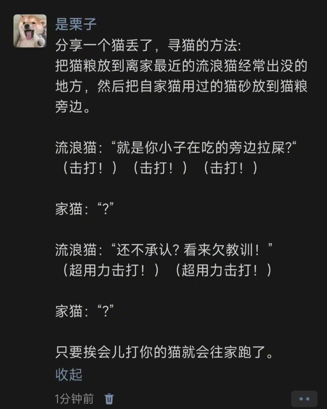 原来猫猫的江湖追捕令是这么来的啊[允悲]哈哈哈哈哈哈哈哈哈哈哈哈 ​ ​​​