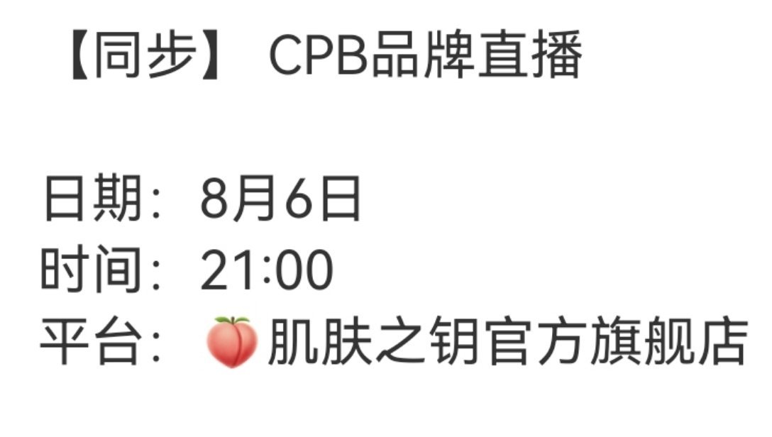 哇偶，新发型的第一次直播哎